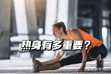 中考体育考试必须穿短裤吗