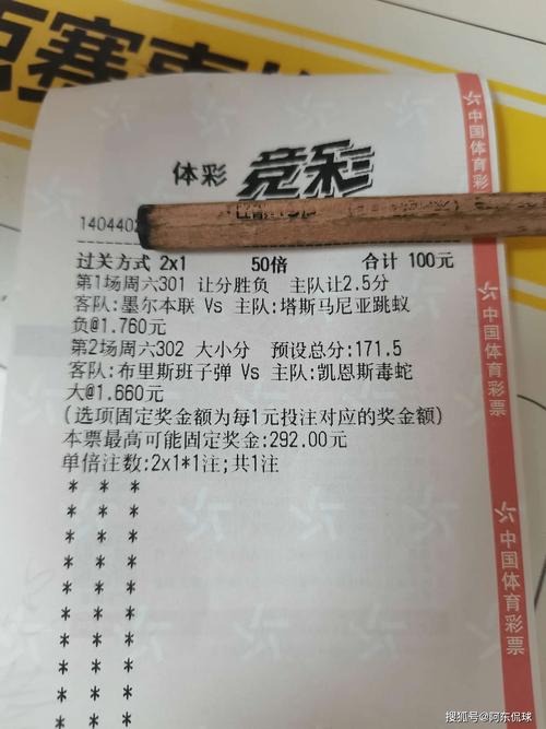 足球推荐今日实单推荐微信群