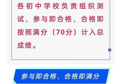 2024江西中考体育满分成绩对照表