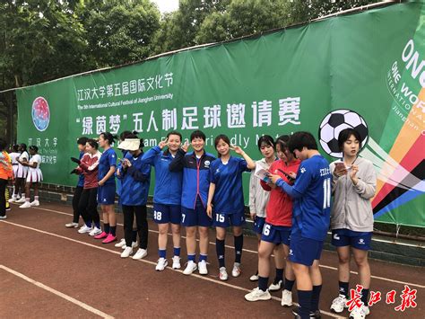 足球欧洲杯2024赛程