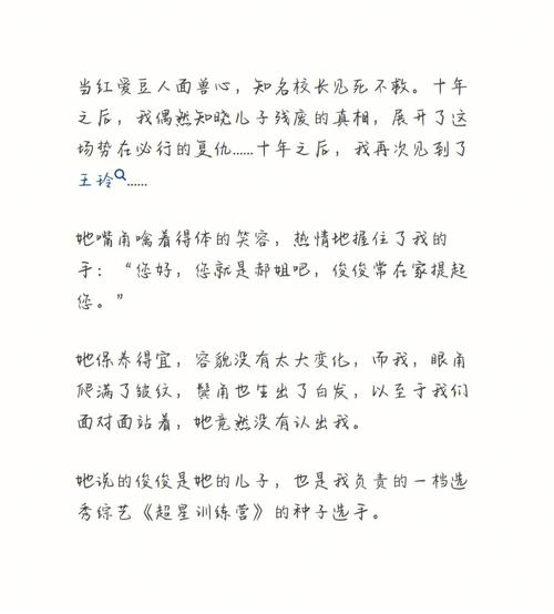 13我好像发现chatgpt润色论文的秘密了.今天给大家发一个润