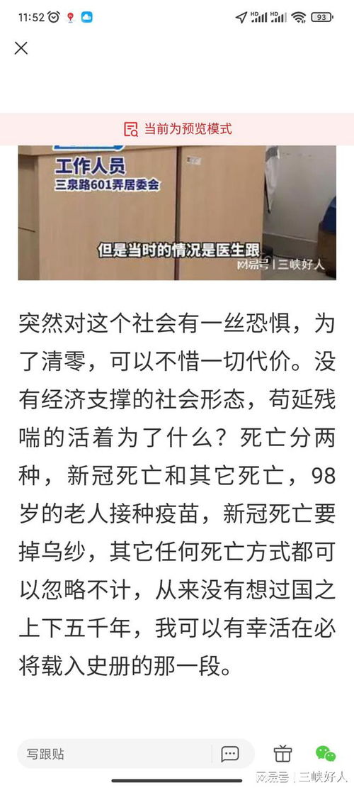 尊敬的客户,您套餐内上网流量共400M,截止07日13时,已使用0M,剩余400M 仅供参考,具体