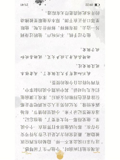 3雀氏认真去忙了小半年,终于看到希望了,借用我导临近预产期的状态,我