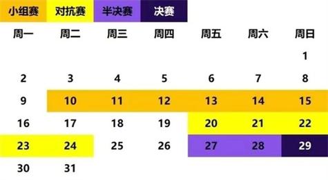 🏆【必看】2023年赛程总决赛时间表大公开！🎉