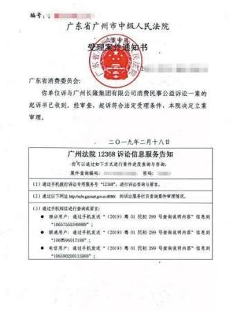 中国竞彩网足球计算器教学工作方案