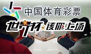 【竞猜体育】我是如何在足球竞猜中“输”成专家的？