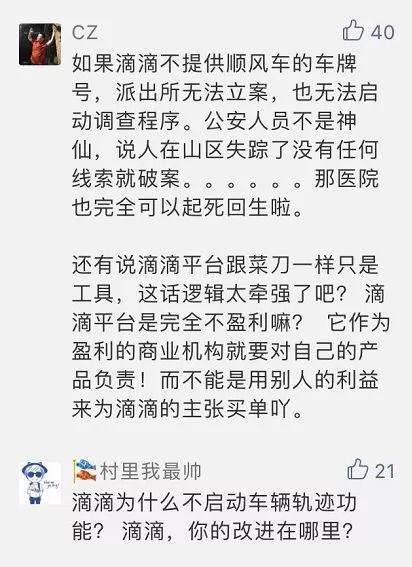 乐清姑娘没完成公里的晨跑打卡，却跑了一场了不起的救命马拉松